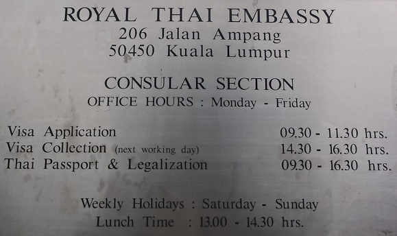 Расписание работы консульства в Таланд в Куала Лумпуре
