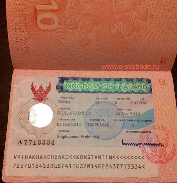 2 месячная виза в Тайланд