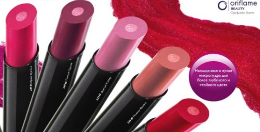 Power Shine Ослепительный АтласOriflame