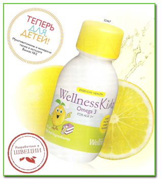 Омега-3 Wellness kids