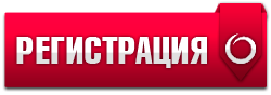Регистрация в Орифлейм Казахстан - получите скидку!!!