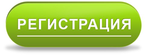 Орифлейм Балаково регистрация