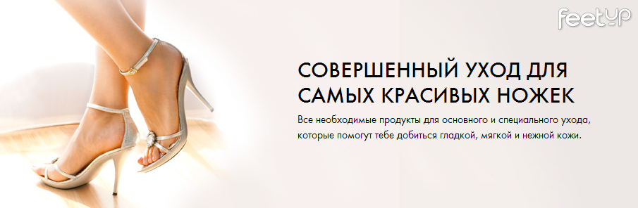 Как удалить грибок и подошвенные бородавки?