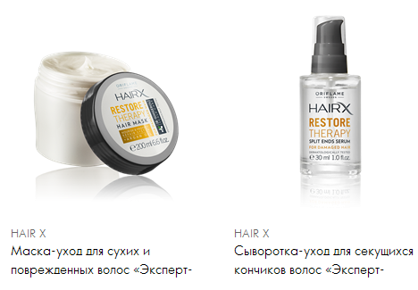 маски и бальзамы для волос Орифлейм