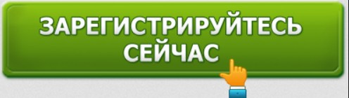 Регистрация в Орифлэйм Бьюти индустрия