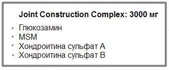Восстанавливающий и укрепляющий комплекс