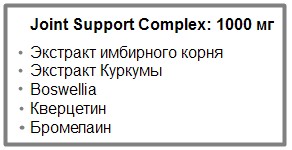 Комплекс для смазки и подвижности