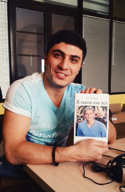 Александр Марабаев 