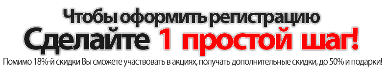 Регистрация в Орифлэйм
