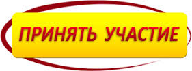Льготная регистрация "Комфорт без Хлопот"