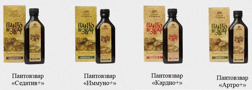 Pantovzvar