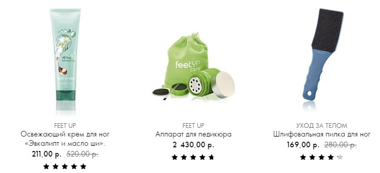 oriflame-nogi