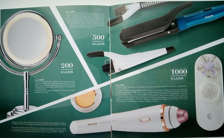 vse-grani-krasoti-oriflame-akciya