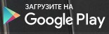 Goodle