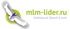 МЛМ Лидер сайт — блог лидера Орифлейм