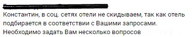 Туры из Балаково Турагенство