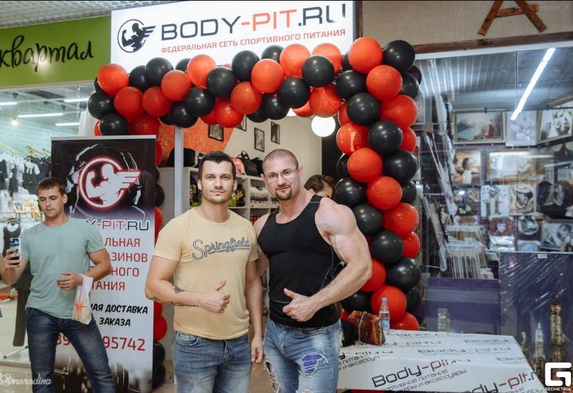 Спорт пит в Балаково