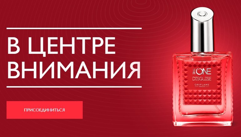 Кампания по приглашению В ЦЕНТРЕ ВНИМАНИЯ