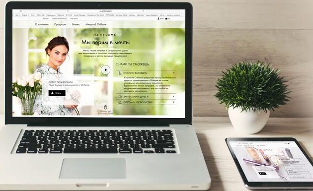 Как создать сайт Орифлейм: млм бизнес онлайн