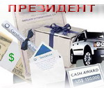 Бриллиантовый Исполнительный Директор Орифлейм