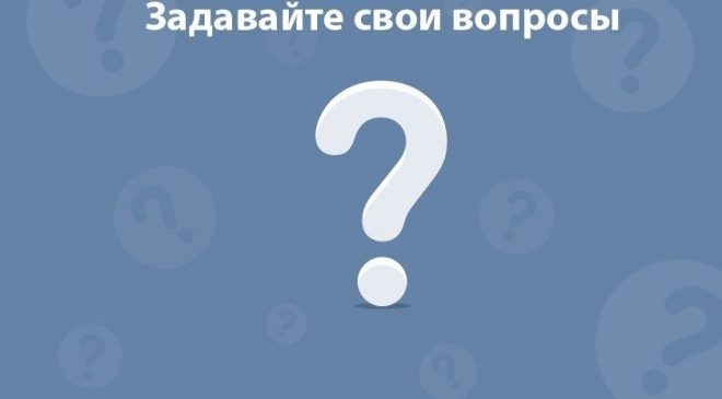 Вопросы - Ответы по Орифлейм