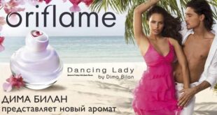 Летний отдых