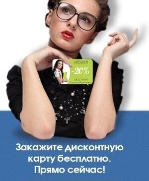 Oriflame