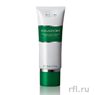 Ecollagen [3D+] Intensive Anti-Wrinkle Treatment Mask