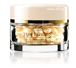 Time Reversing SkinGenist™ Instant Smooth Capsules Oriflame