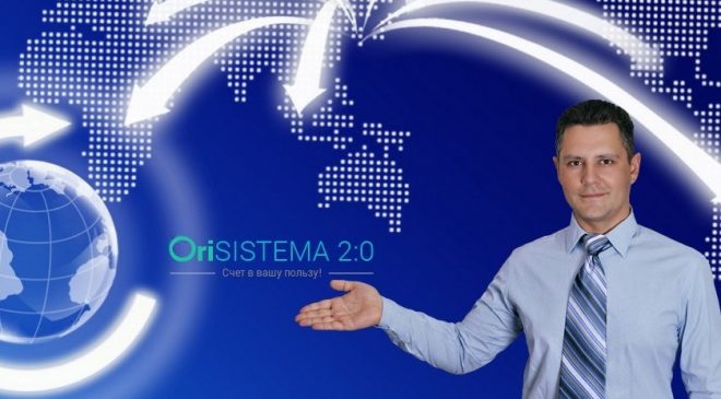 Orisistema