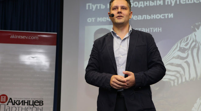 сетевой маркетинг 2.0. выступление на конференции