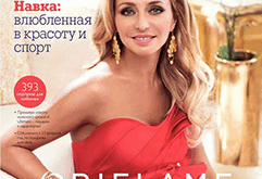 каталог орифлейм сделать заказ