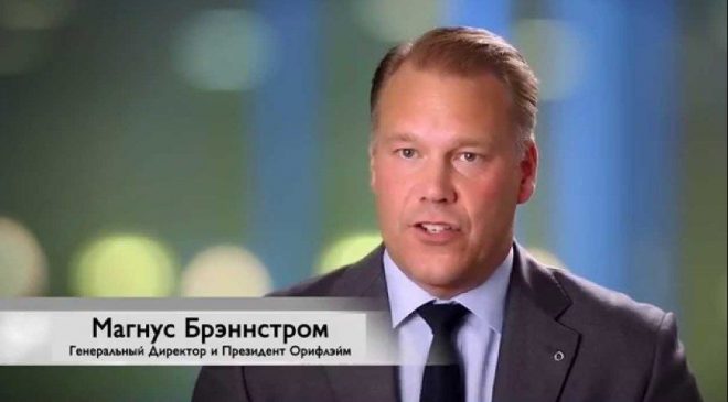 Компания Орифлейм вне политики : обращение президента к Лидерам