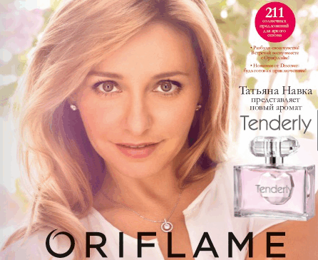 Каталог oriflame 4 : Обзор каталога