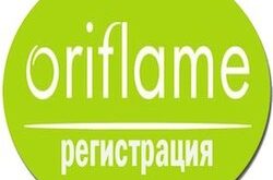 Орифлейм зарегистрироваться бесплатно