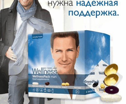 Мужской Wellness pack Oriflame