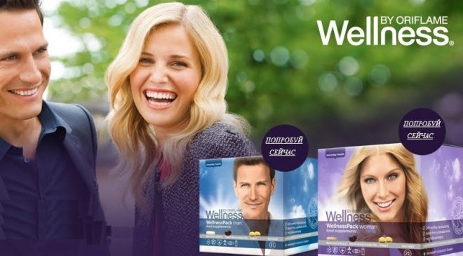 Запись вебинара о Wellness Орифлэйм и здоровье
