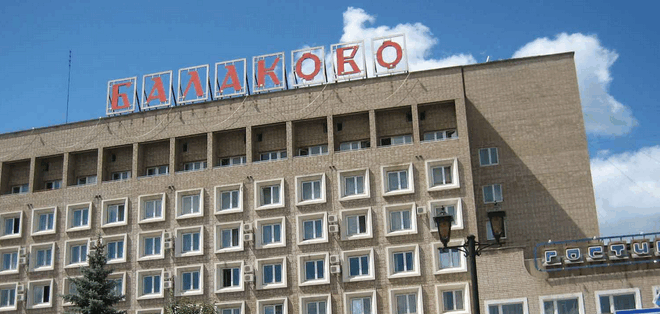 Орифлейм Балаково