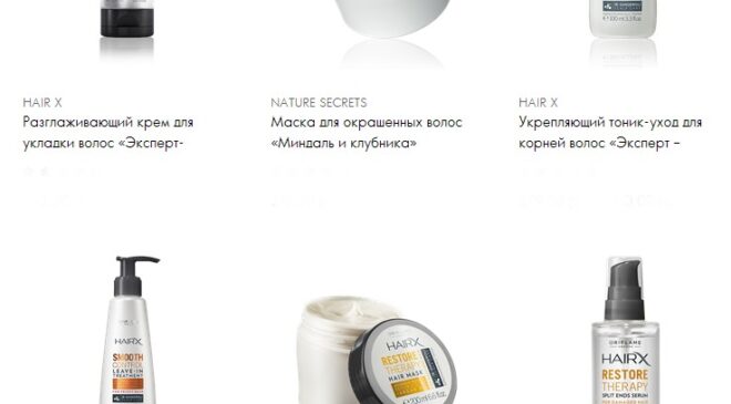 Бальзамы, сыворотки, маски для волос