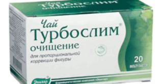 Чай «Турбослим» для похудения: инструкция и применение