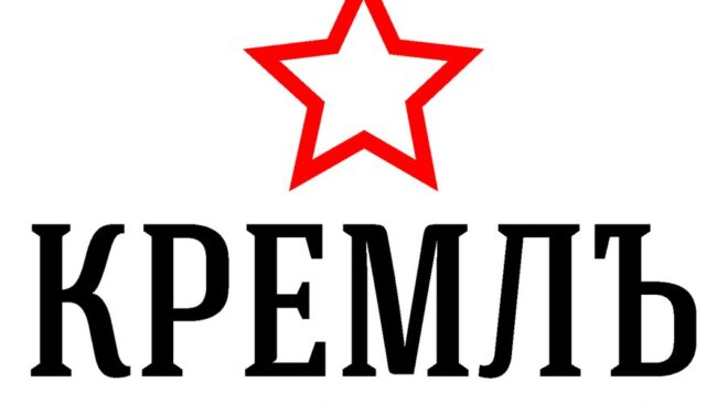 ООО «КРЕМЛЪ»