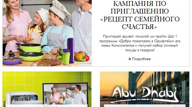 Раздел "Мой бизнес"