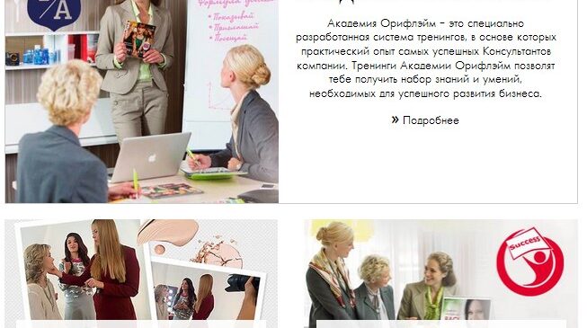 Онлайн-обучение