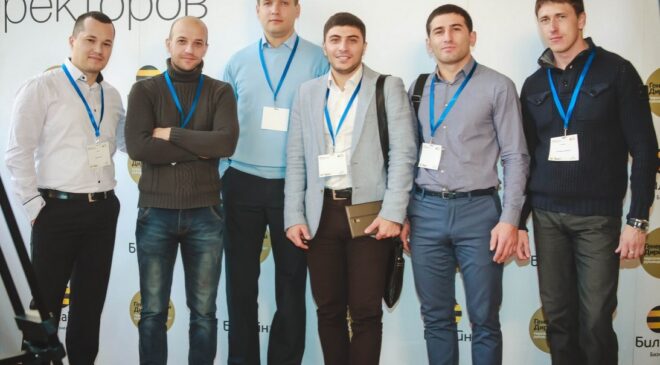 Семинар «Всероссийский совет директоров»