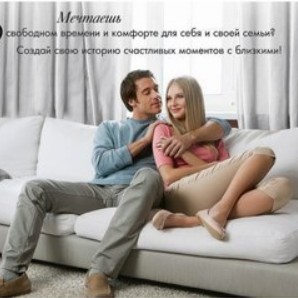 Льготная регистрация "Комфорт без Хлопот"