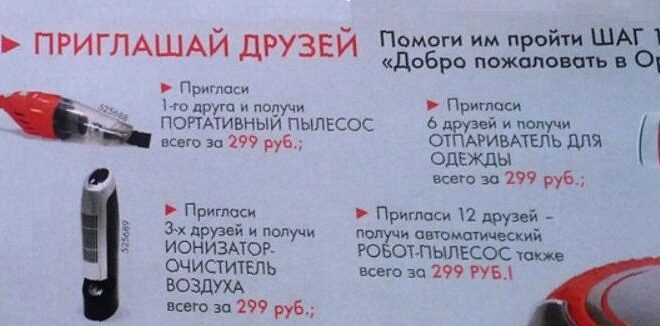 Льготная регистрация "Комфорт без Хлопот"