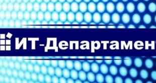Системы видеонаблюдения в Балаково ИТ Департамент
