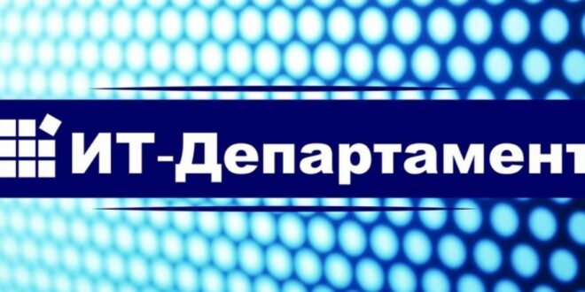 Системы видеонаблюдения в Балаково ИТ Департамент