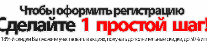 Регистрация в Орифлэйм