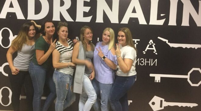 Квест в Балаково: квест проект ADRENALIN